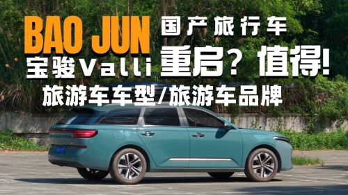 旅游车车型/旅游车品牌-第3张图片